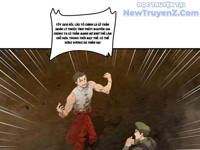 Tà Thần Giáng Thế, Ta Có Một Tòa Đại Hung Ngục: Chapter 70
