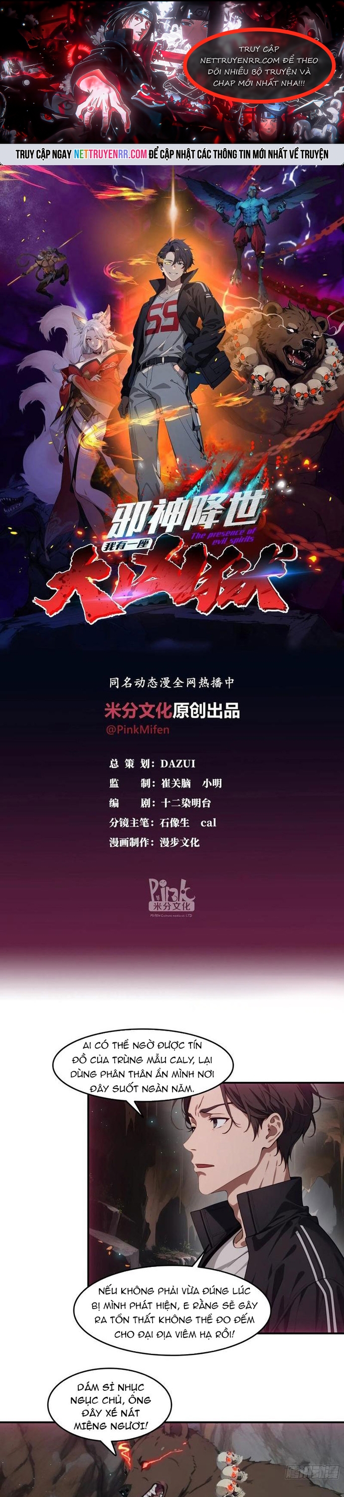 Tà Thần Giáng Thế, Ta Có Một Tòa Đại Hung Ngục: Chapter 74