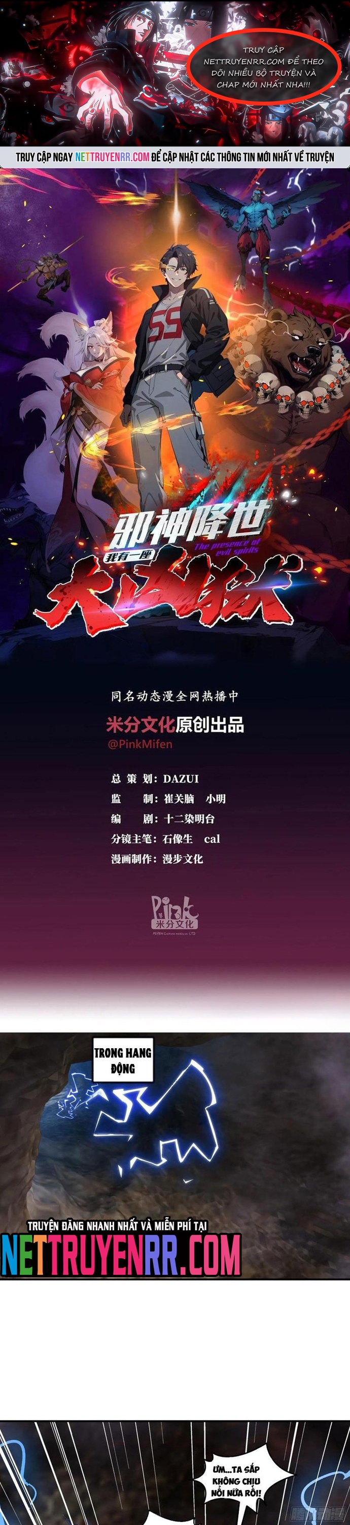 Tà Thần Giáng Thế, Ta Có Một Tòa Đại Hung Ngục: Chapter 75