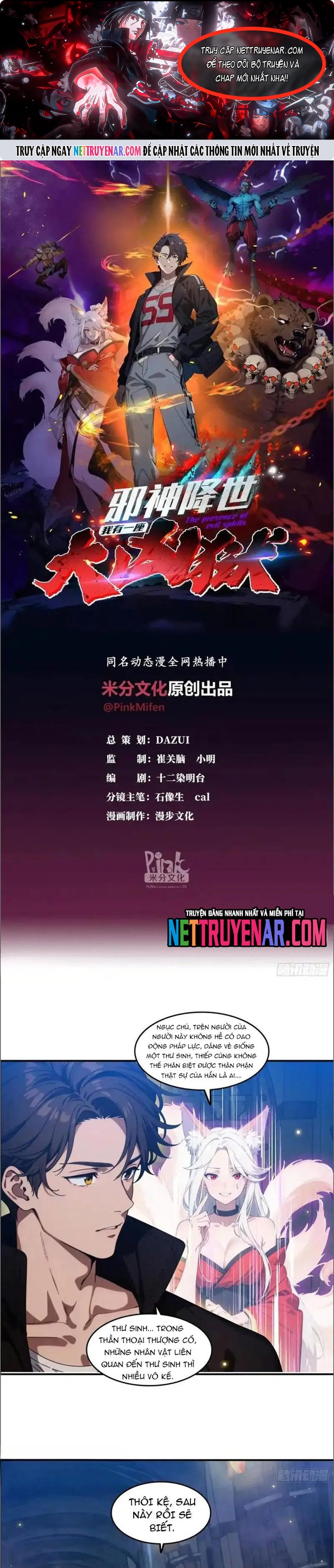 Tà Thần Giáng Thế, Ta Có Một Tòa Đại Hung Ngục: Chapter 80