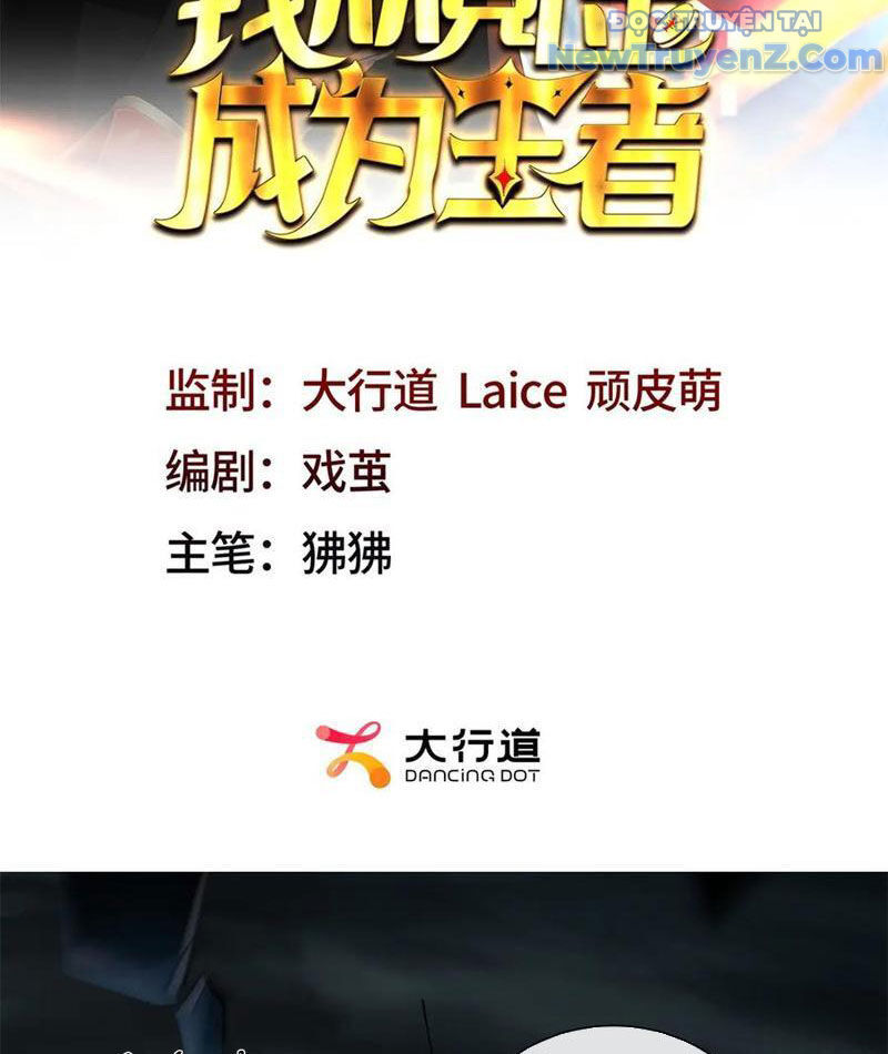 Ta Thành Vương Giả Từ Khắc Kim: Chapter 31