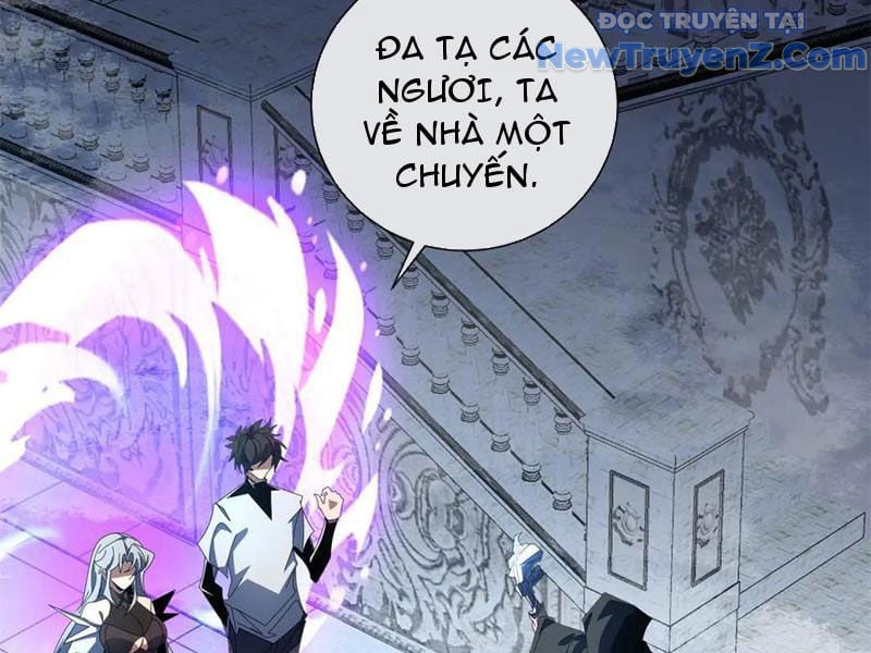 Ta Thành Vương Giả Từ Khắc Kim: Chapter 32