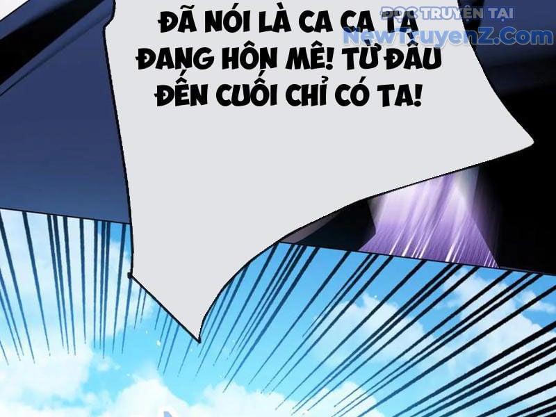 Ta Thành Vương Giả Từ Khắc Kim: Chapter 32