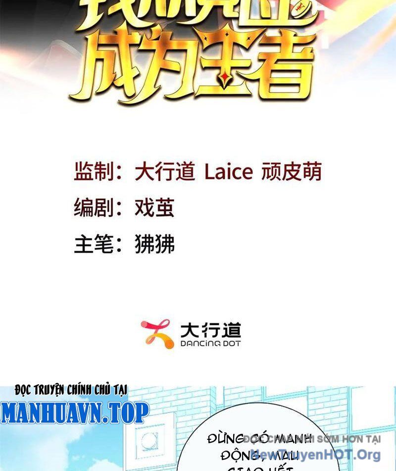 Ta Thành Vương Giả Từ Khắc Kim: Chapter 34