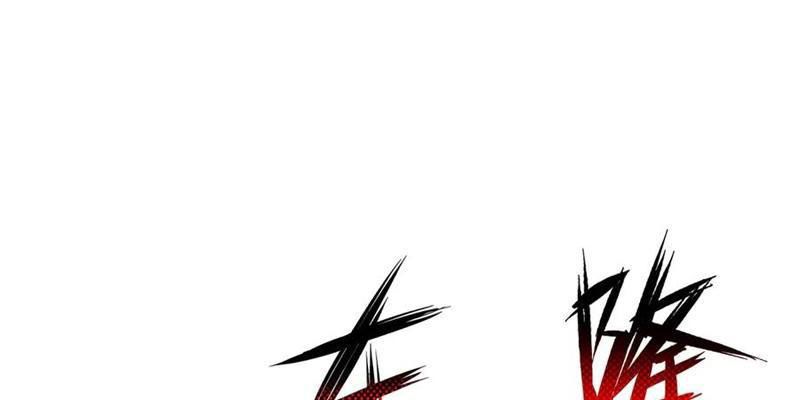 Ta Thành Vương Giả Từ Khắc Kim: Chapter 41