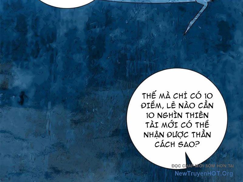 Ta Thành Vương Giả Từ Khắc Kim: Chapter 42