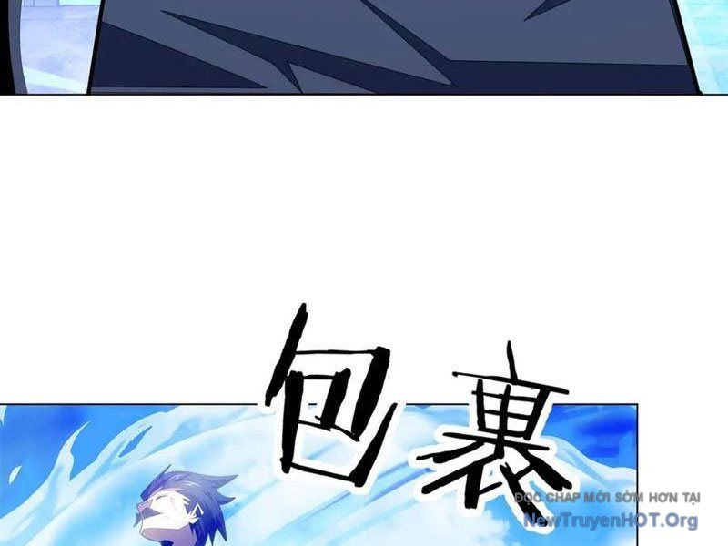 Ta Thành Vương Giả Từ Khắc Kim: Chapter 42