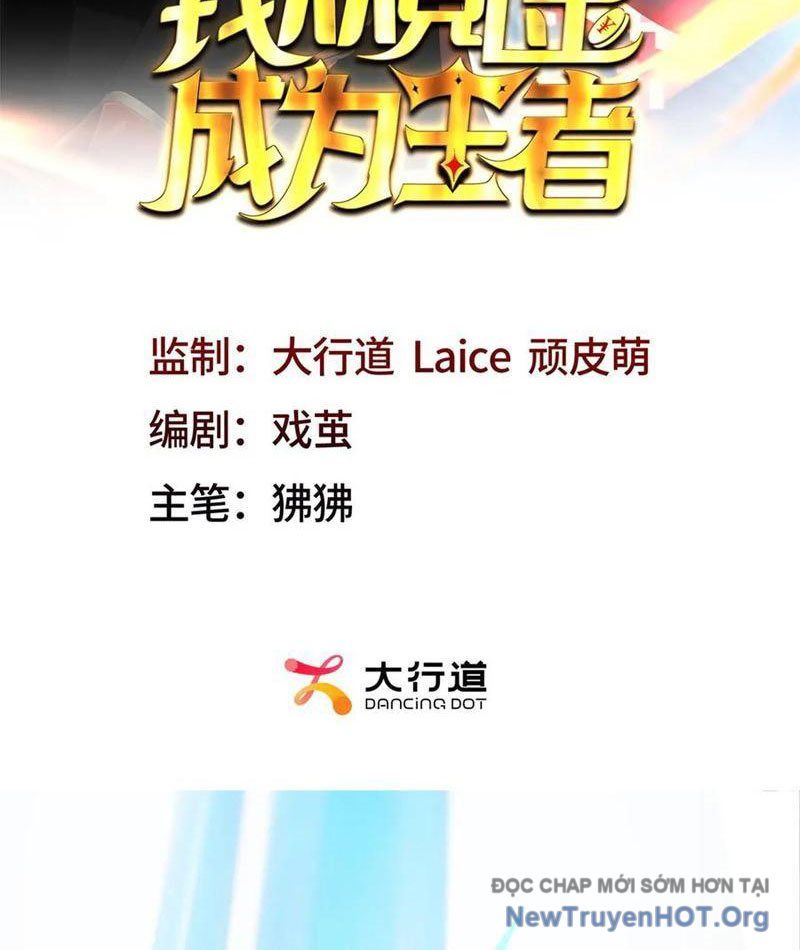 Ta Thành Vương Giả Từ Khắc Kim: Chapter 44