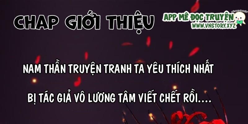 Ta Thuần Phục Bạo Vương: Chapter 0