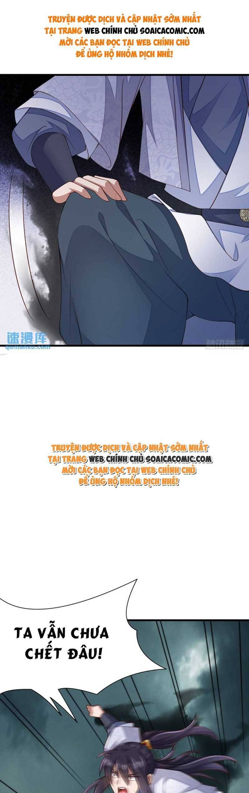 Ta Thuần Phục Bạo Vương: Chapter 106