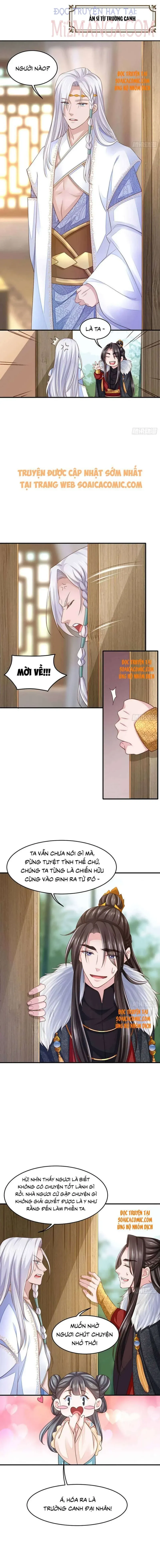 Ta Thuần Phục Bạo Vương: Chapter 15.5