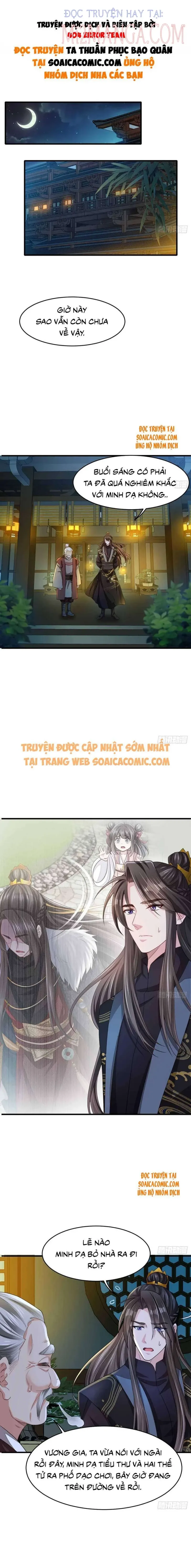 Ta Thuần Phục Bạo Vương: Chapter 15