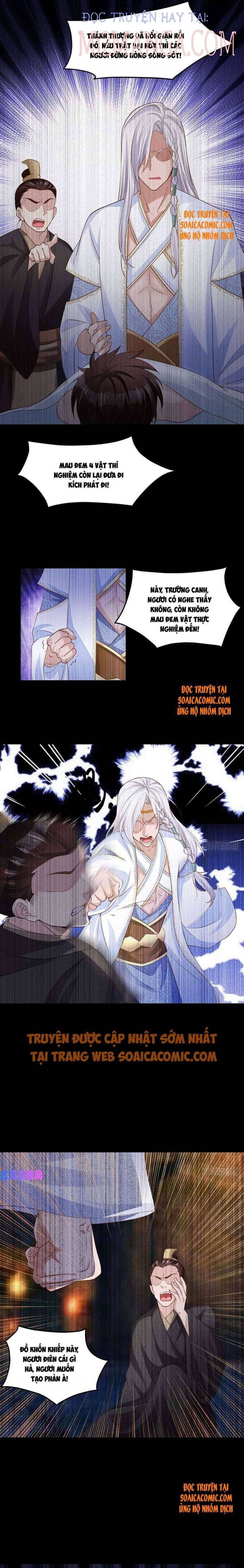 Ta Thuần Phục Bạo Vương: Chapter 16