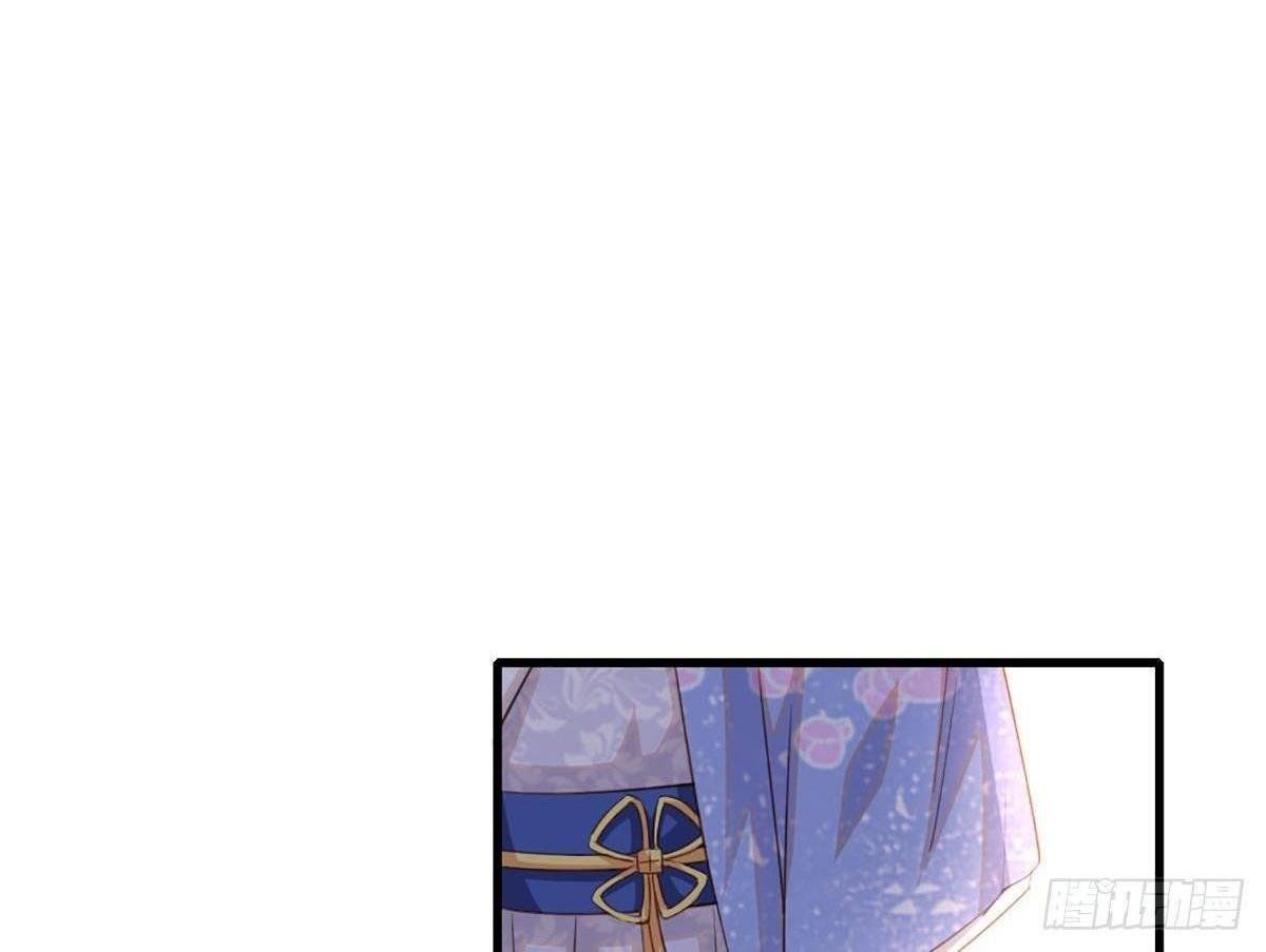 Ta Thuần Phục Bạo Vương: Chapter 2