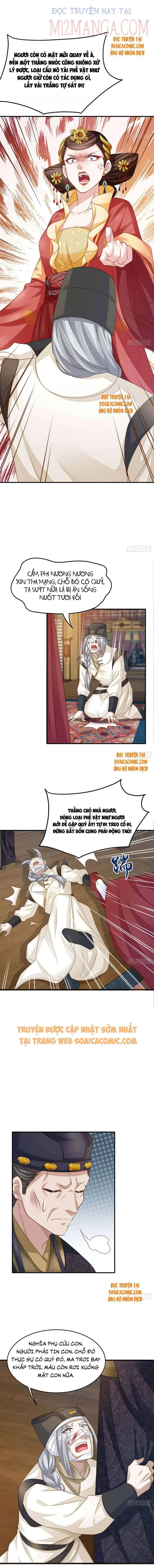 Ta Thuần Phục Bạo Vương: Chapter 25.5