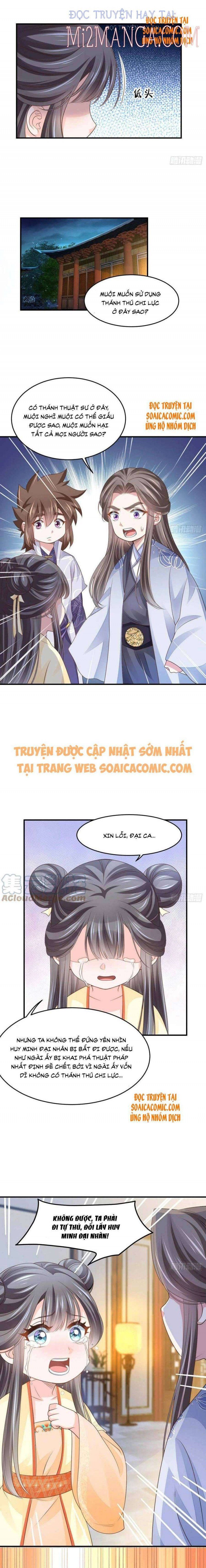 Ta Thuần Phục Bạo Vương: Chapter 26.5