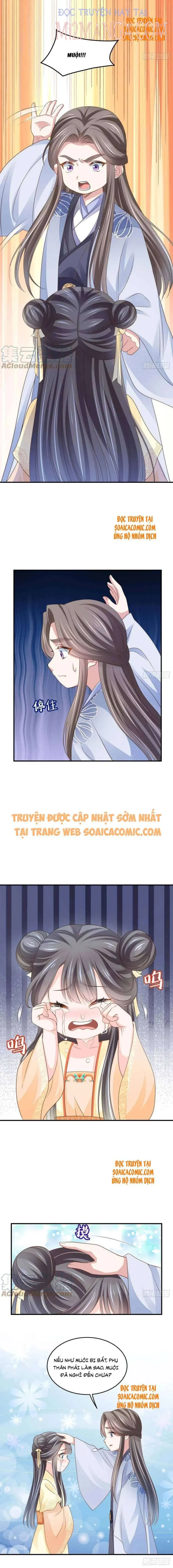 Ta Thuần Phục Bạo Vương: Chapter 26.5
