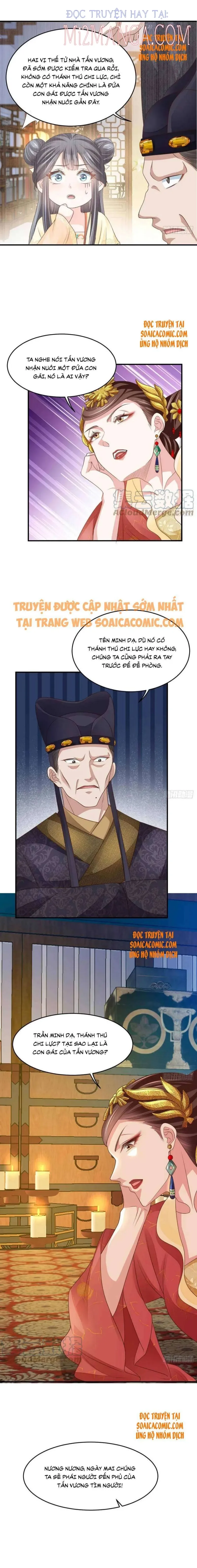 Ta Thuần Phục Bạo Vương: Chapter 26.5