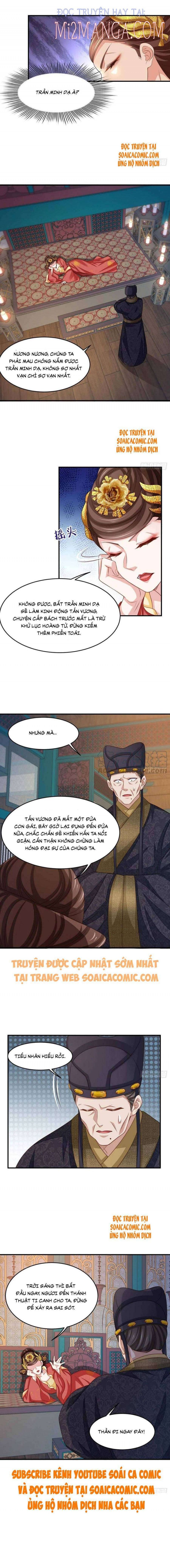 Ta Thuần Phục Bạo Vương: Chapter 26.5