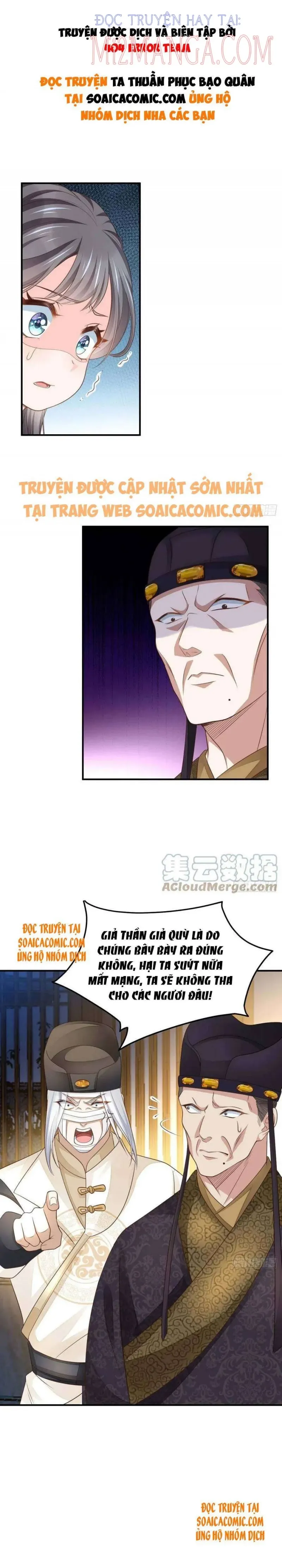 Ta Thuần Phục Bạo Vương: Chapter 26