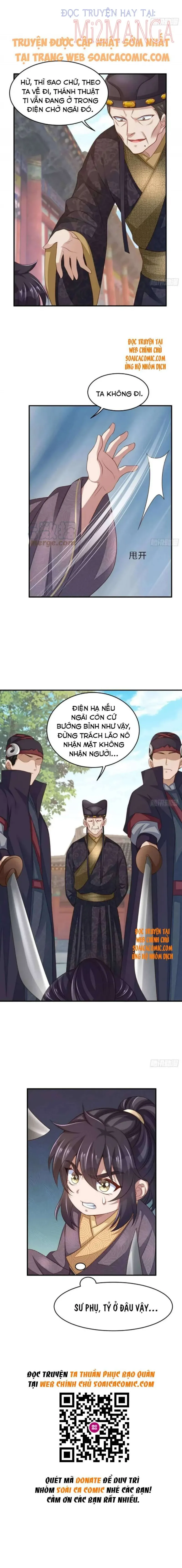 Ta Thuần Phục Bạo Vương: Chapter 28.5
