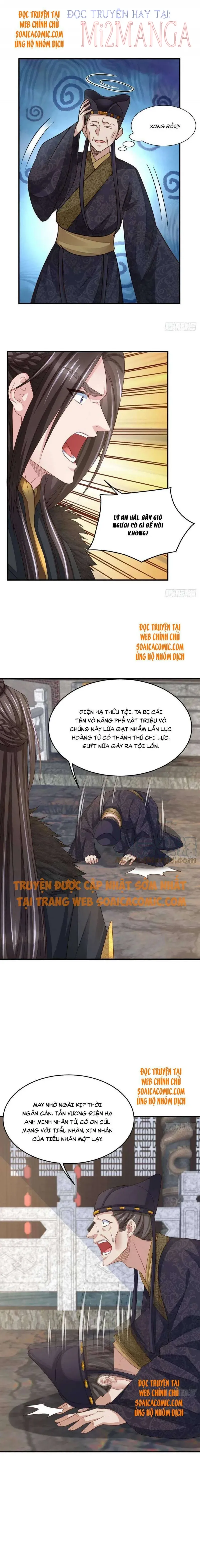 Ta Thuần Phục Bạo Vương: Chapter 32.5