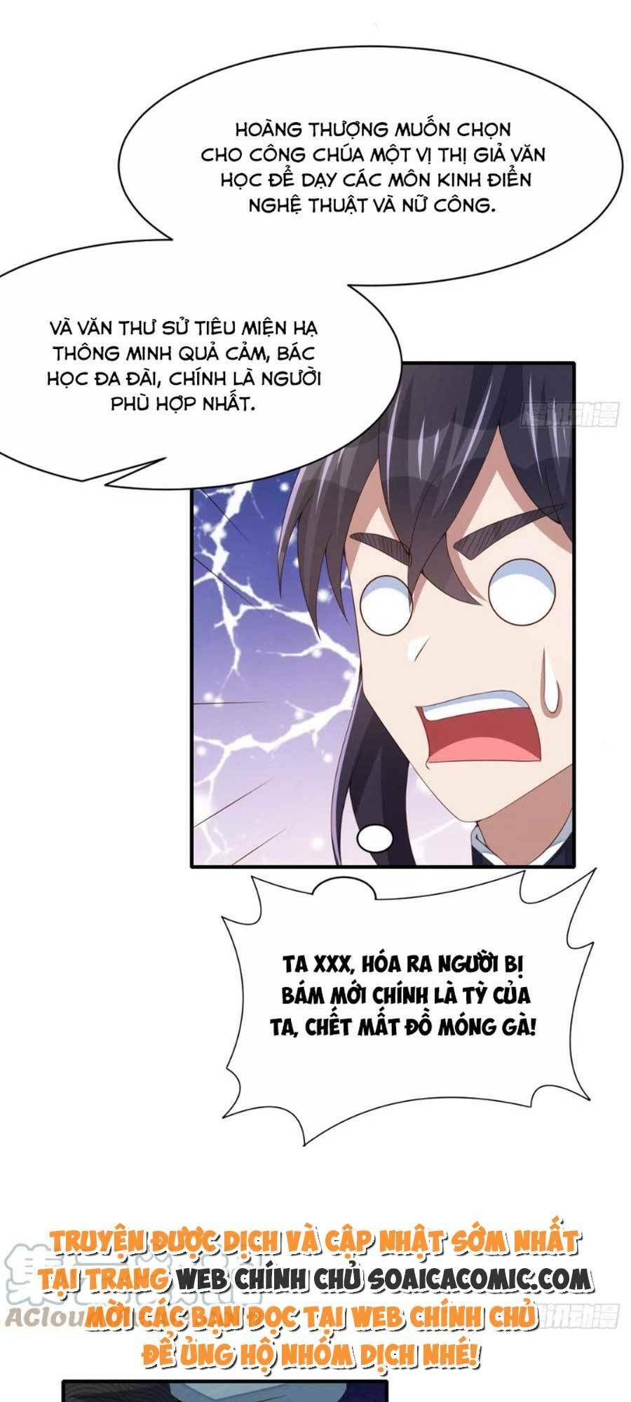 Ta Thuần Phục Bạo Vương: Chapter 71