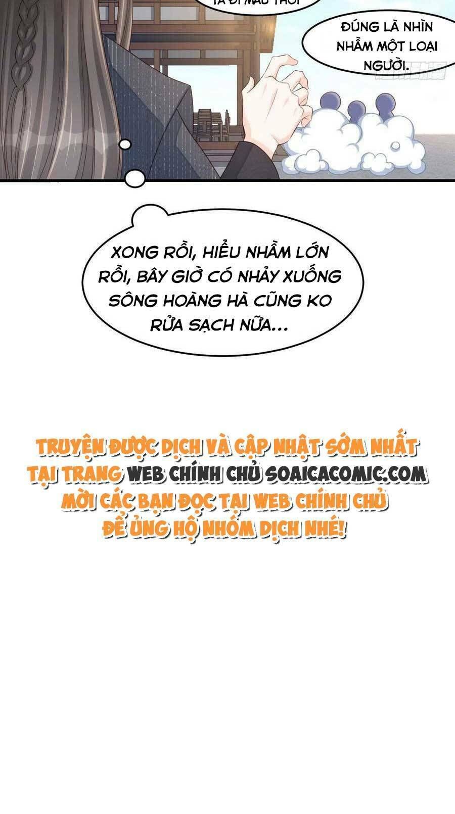 Ta Thuần Phục Bạo Vương: Chapter 73