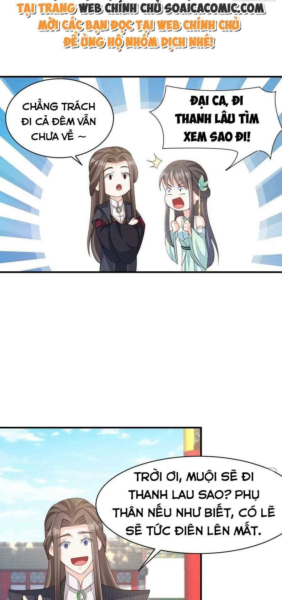 Ta Thuần Phục Bạo Vương: Chapter 73