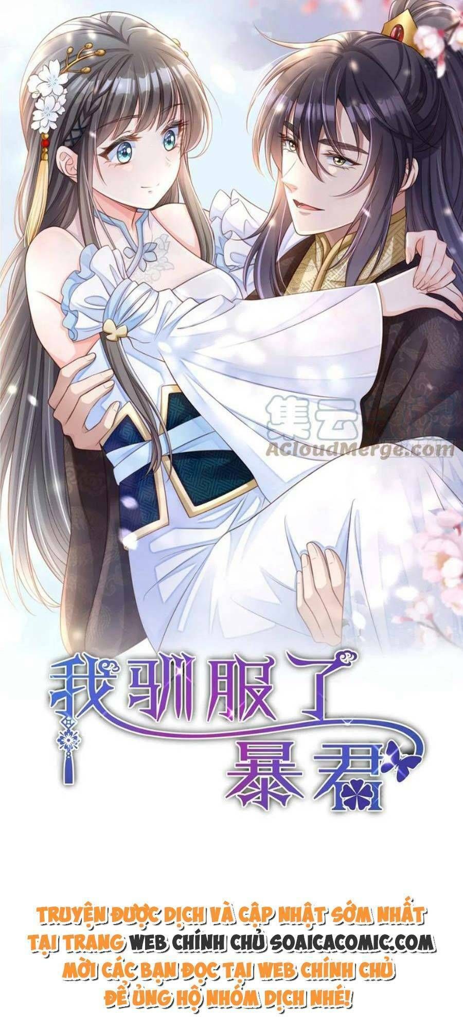Ta Thuần Phục Bạo Vương: Chapter 77