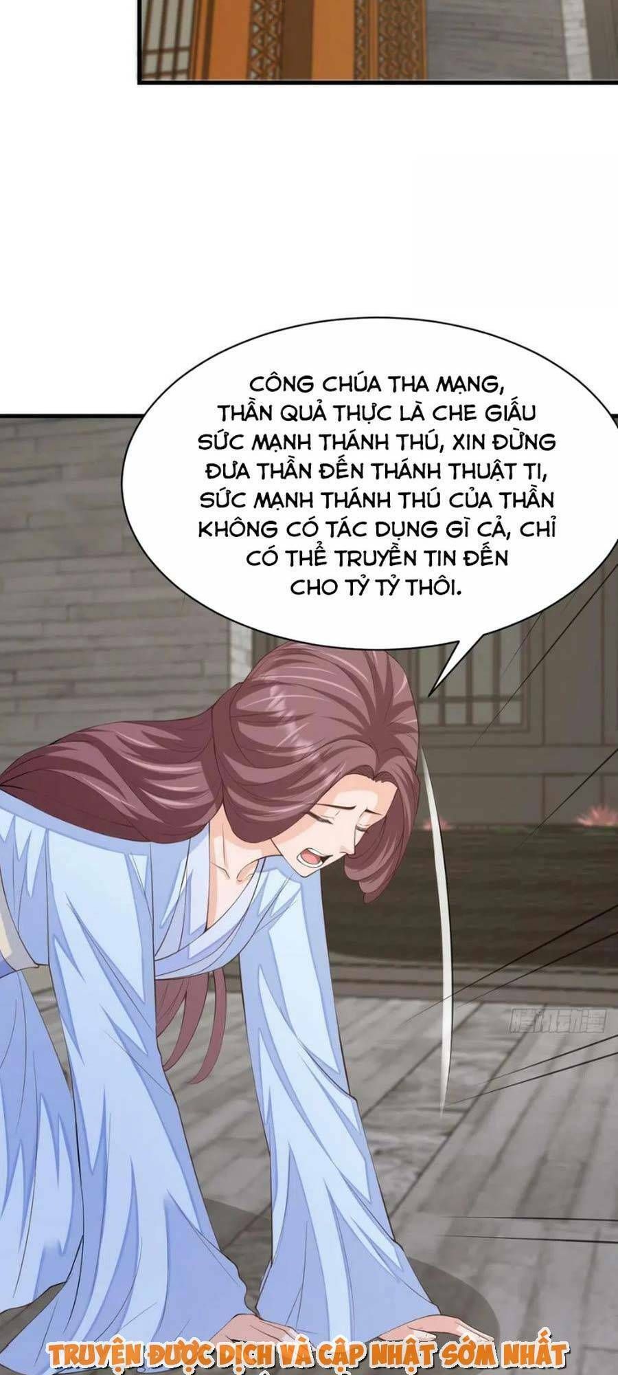 Ta Thuần Phục Bạo Vương: Chapter 77