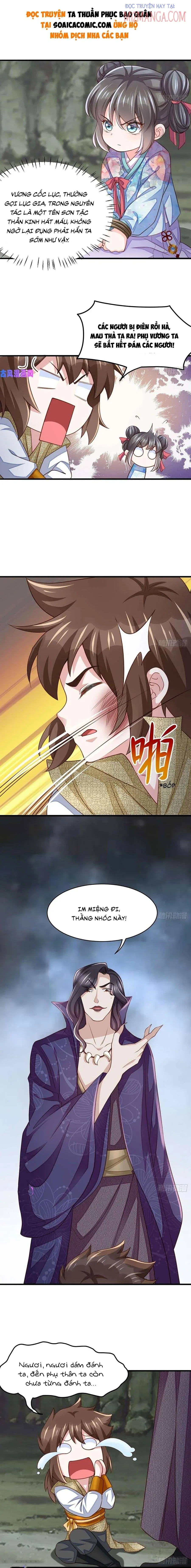 Ta Thuần Phục Bạo Vương: Chapter 8.5
