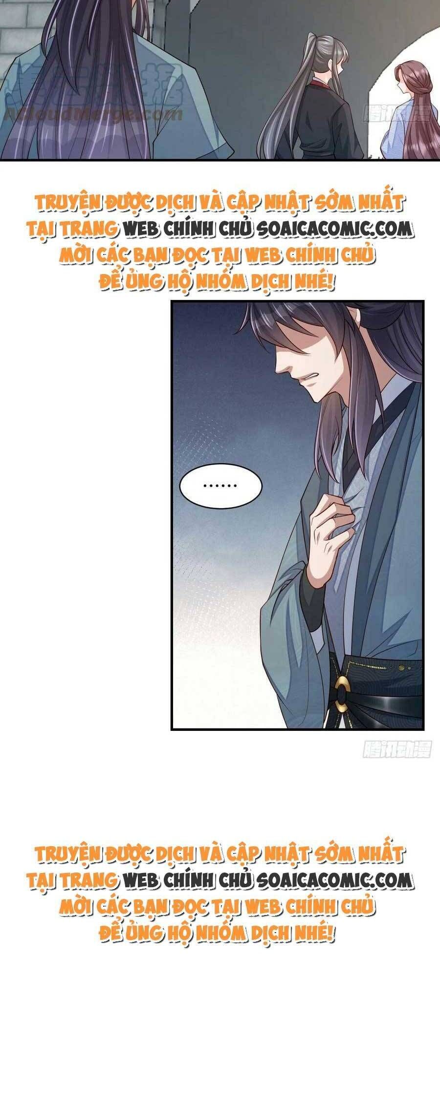 Ta Thuần Phục Bạo Vương: Chapter 81