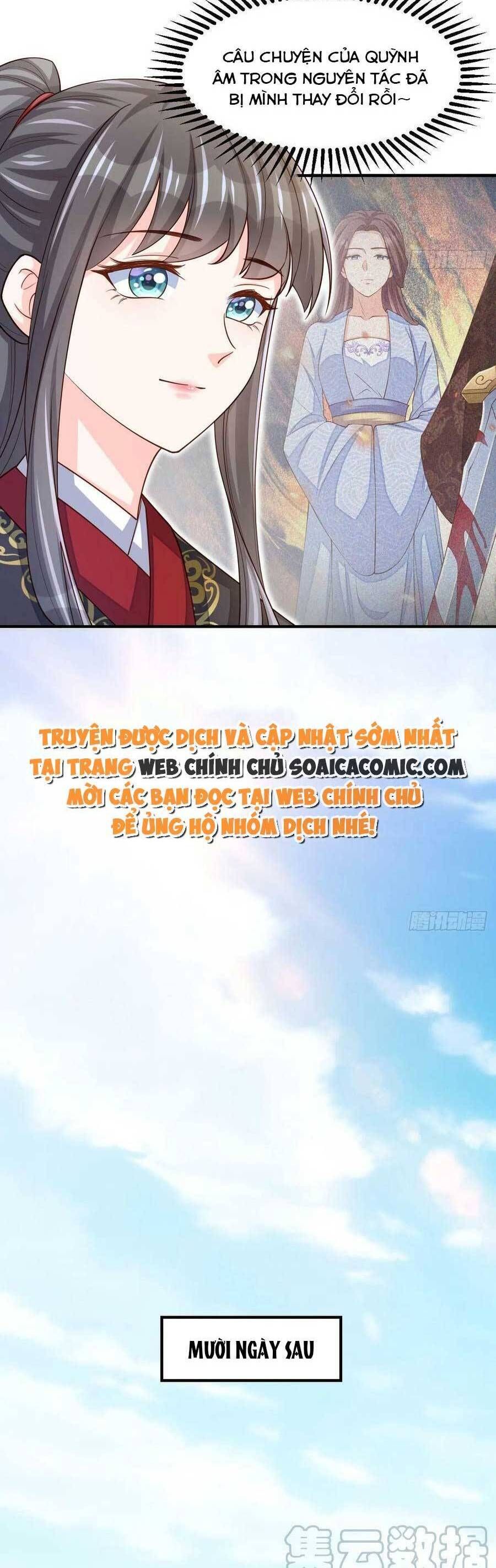 Ta Thuần Phục Bạo Vương: Chapter 82
