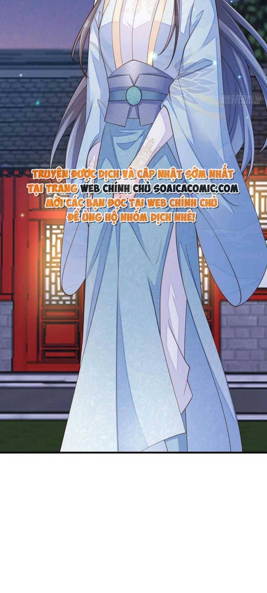 Ta Thuần Phục Bạo Vương: Chapter 83