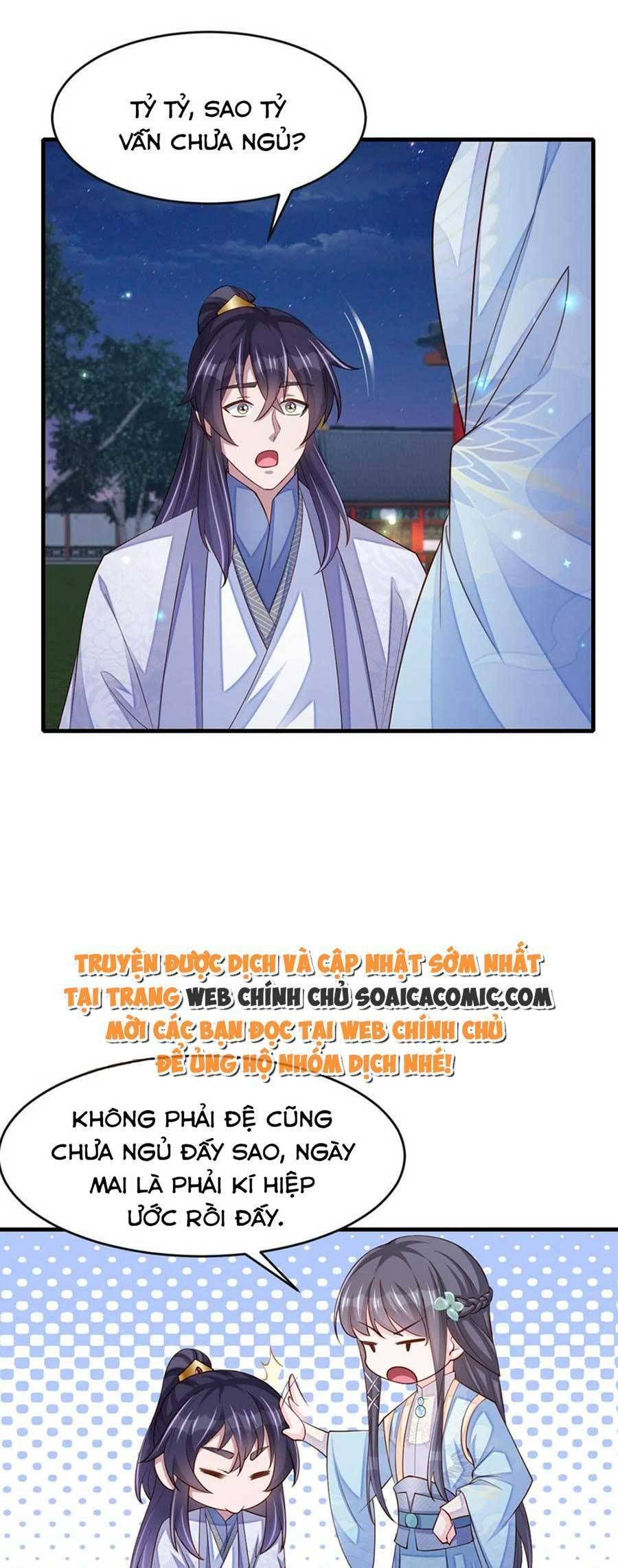 Ta Thuần Phục Bạo Vương: Chapter 83