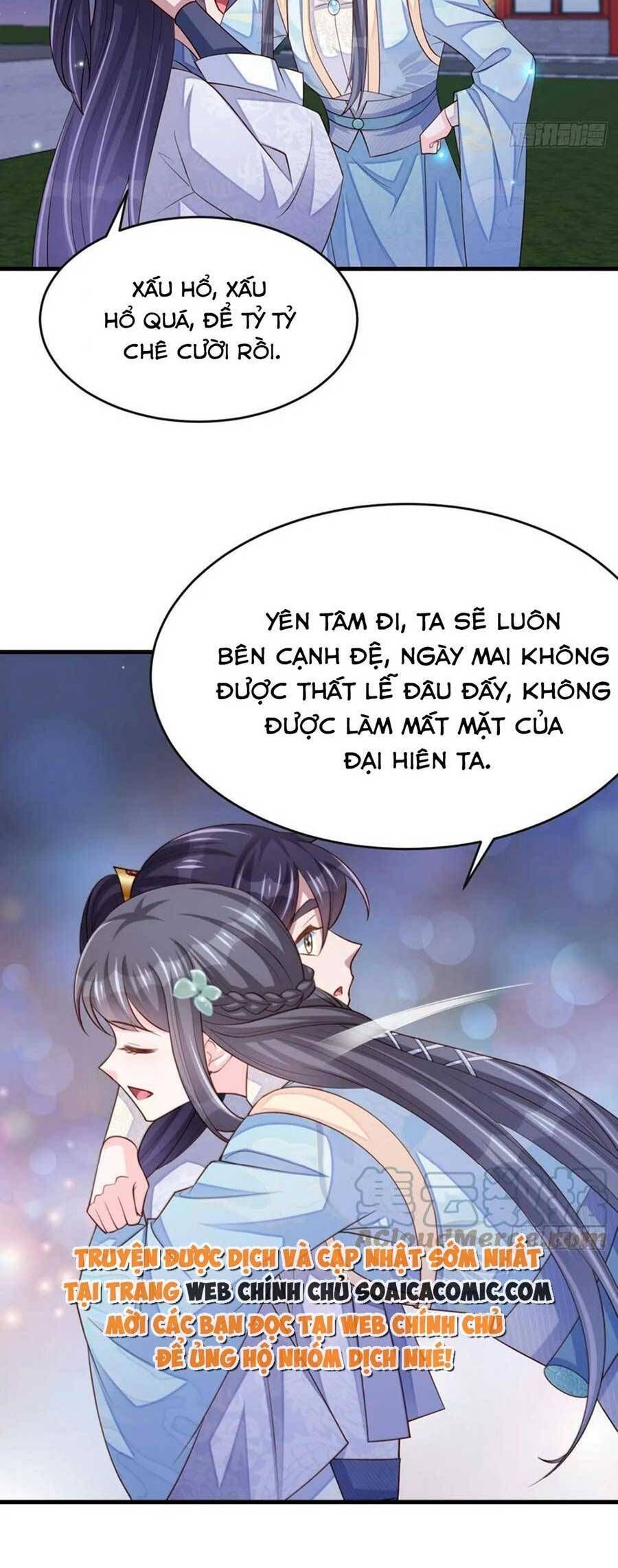 Ta Thuần Phục Bạo Vương: Chapter 83