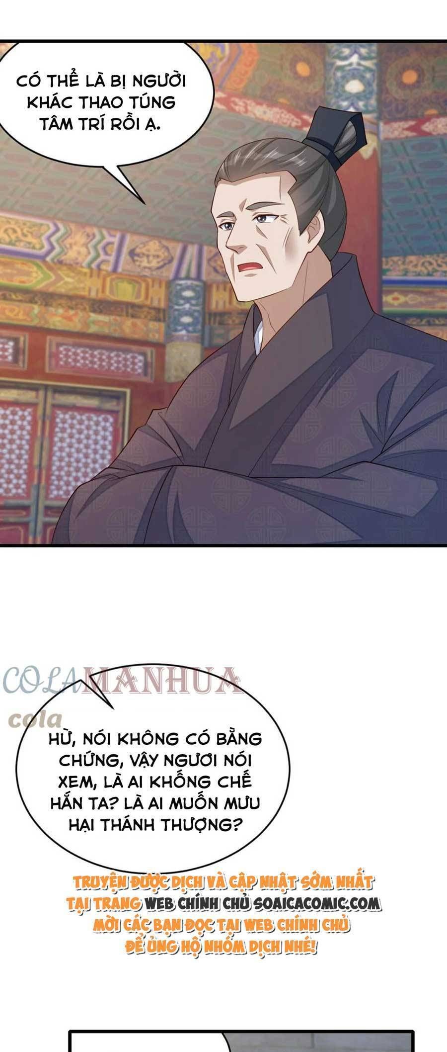 Ta Thuần Phục Bạo Vương: Chapter 85