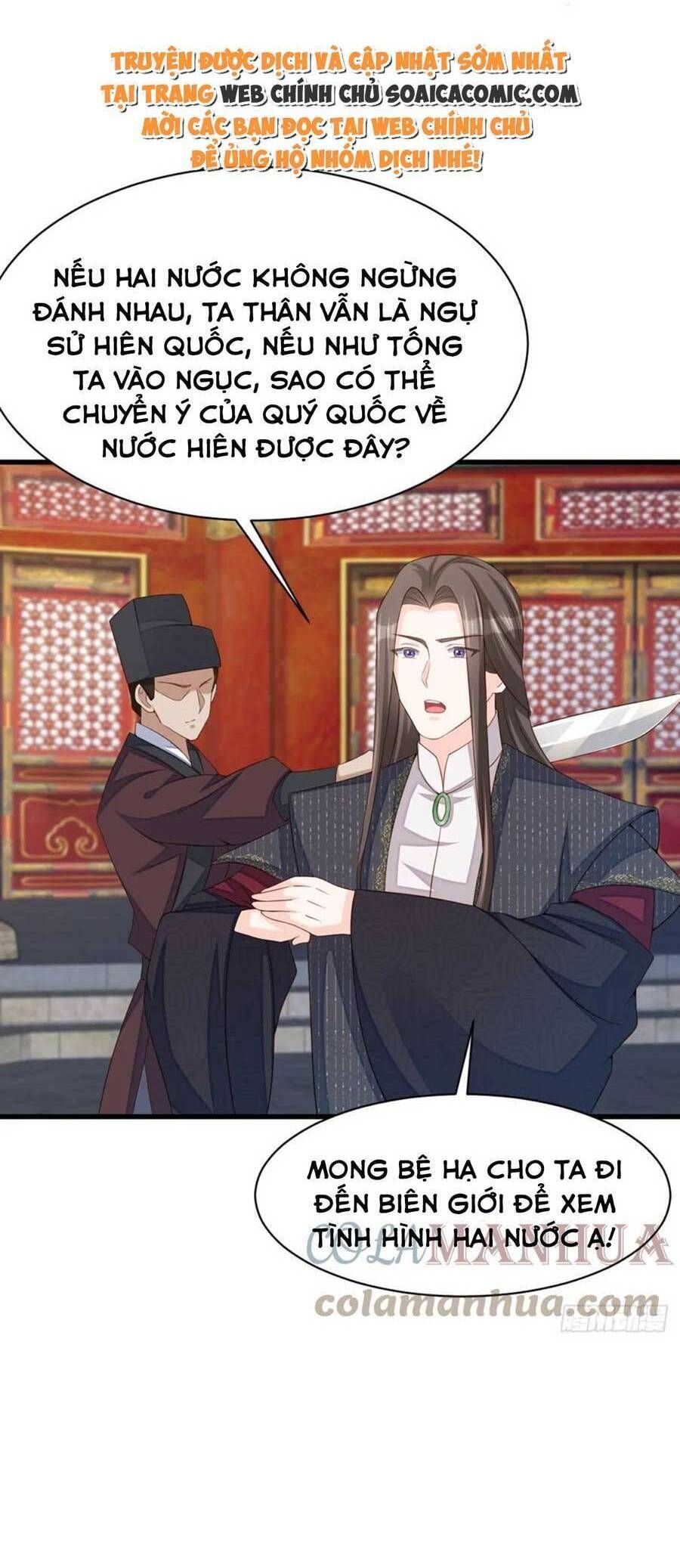 Ta Thuần Phục Bạo Vương: Chapter 85