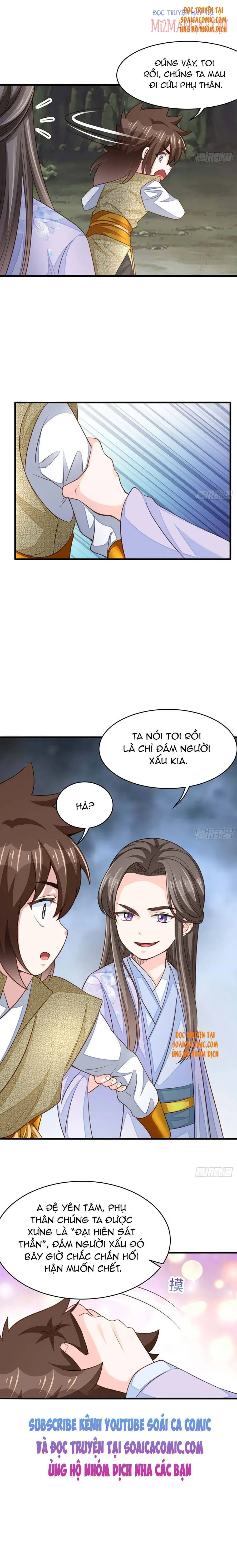 Ta Thuần Phục Bạo Vương: Chapter 9.5