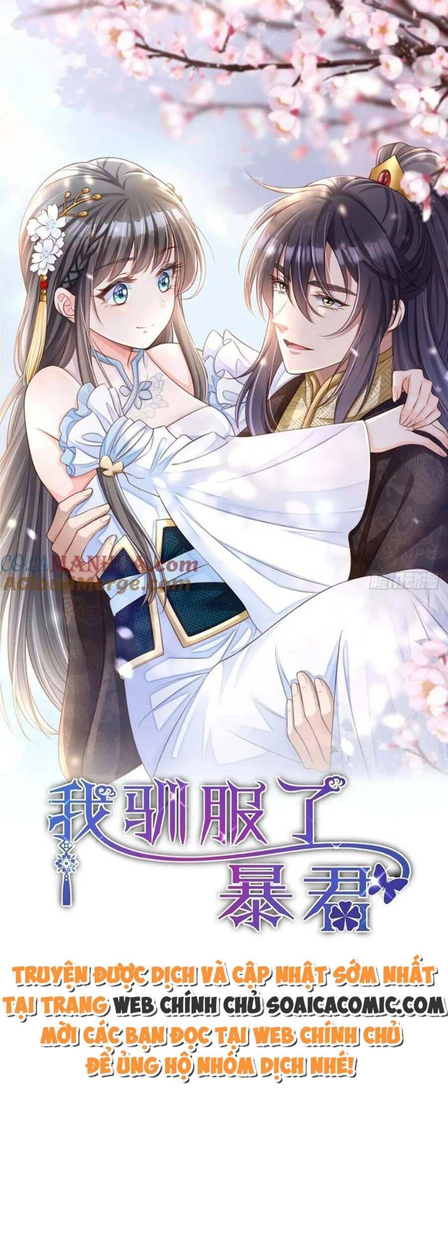 Ta Thuần Phục Bạo Vương: Chapter 95