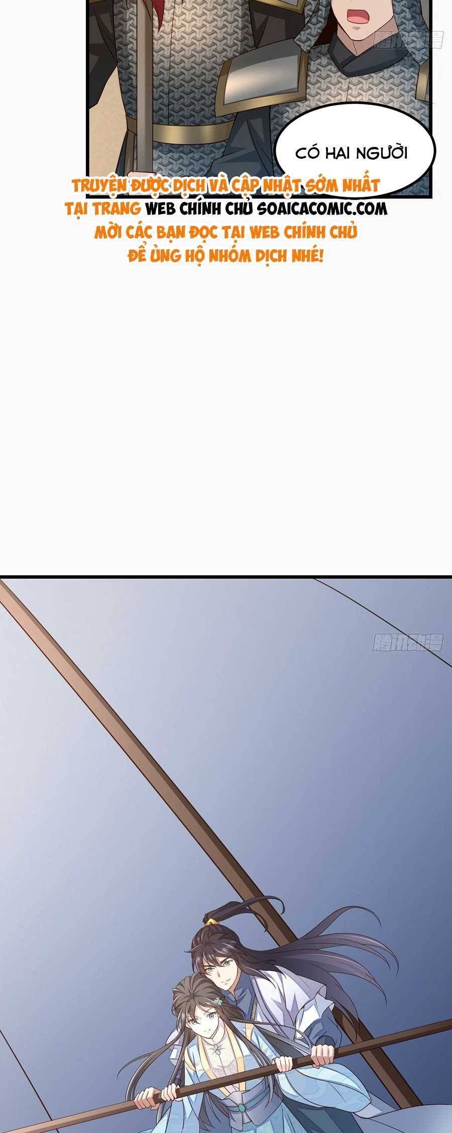 Ta Thuần Phục Bạo Vương: Chapter 96