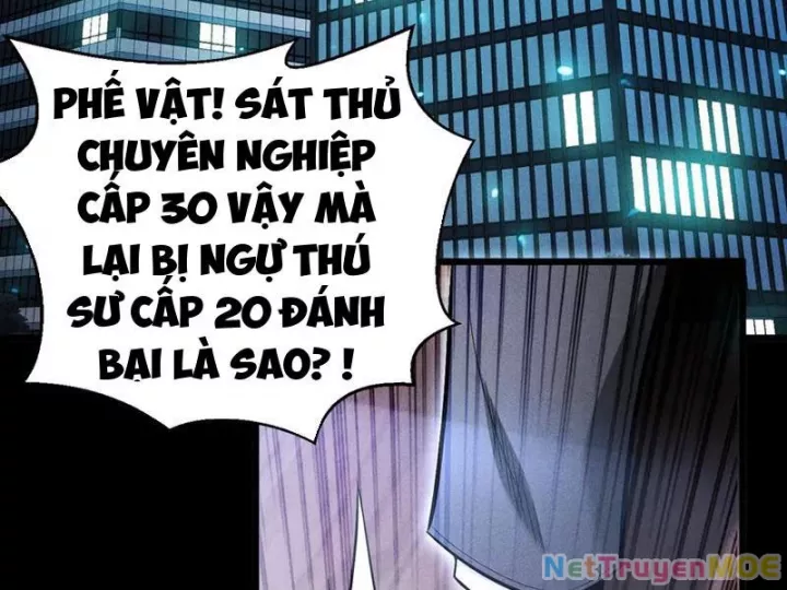 Ta Trở Thành Thần Sau Khi Afk Hàng Triệu Năm: Chapter 26