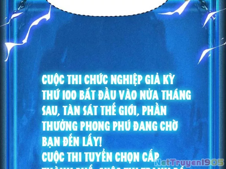 Ta Trở Thành Thần Sau Khi Afk Hàng Triệu Năm: Chapter 39