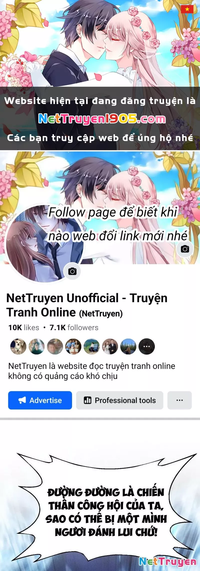Ta Trở Thành Thần Sau Khi Afk Hàng Triệu Năm: Chapter 43