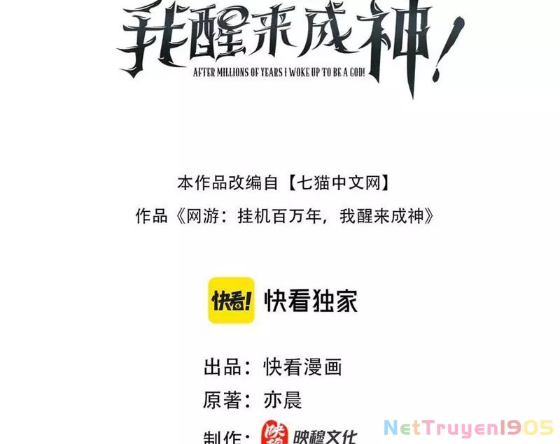 Ta Trở Thành Thần Sau Khi Afk Hàng Triệu Năm: Chapter 44