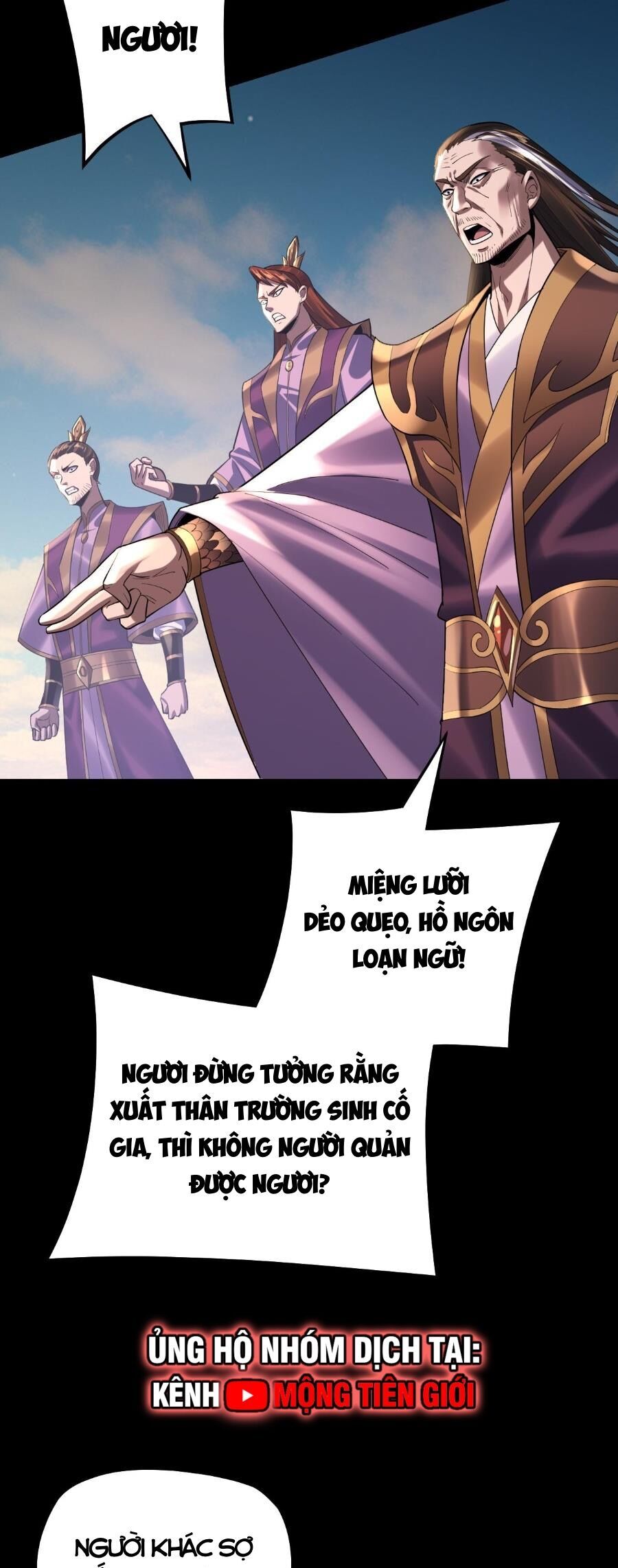 Ta Trời Sinh Đã Là Nhân Vật Phản Diện: Chapter 167.2