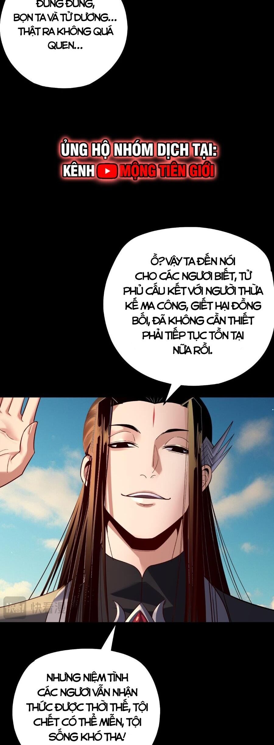 Ta Trời Sinh Đã Là Nhân Vật Phản Diện: Chapter 167.2