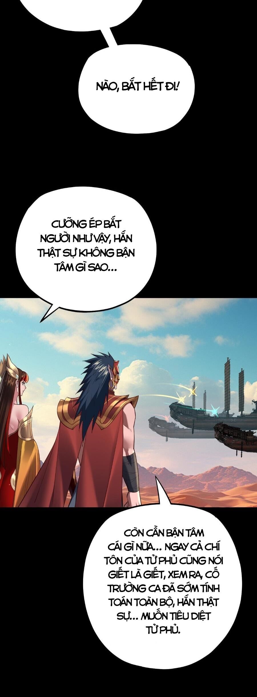 Ta Trời Sinh Đã Là Nhân Vật Phản Diện: Chapter 167.2