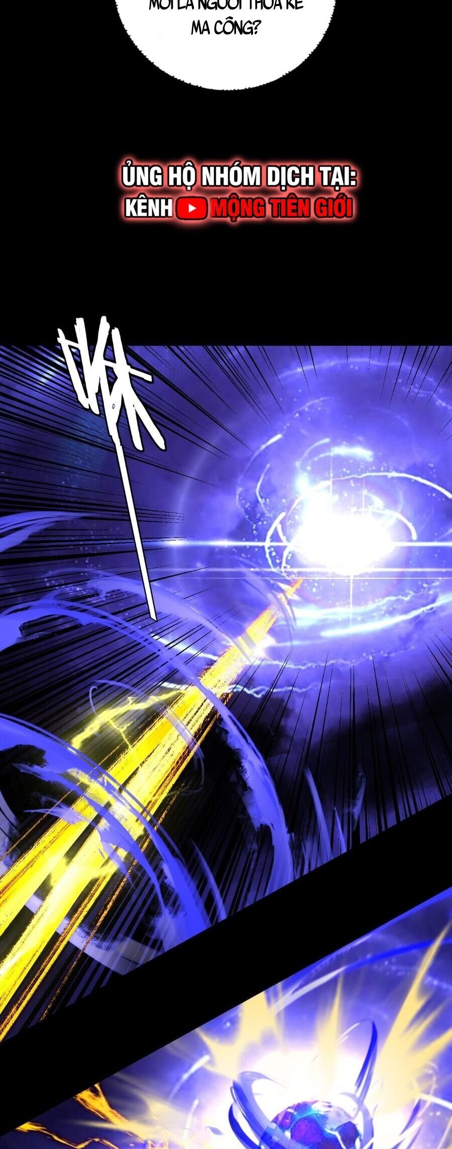 Ta Trời Sinh Đã Là Nhân Vật Phản Diện: Chapter 167.2